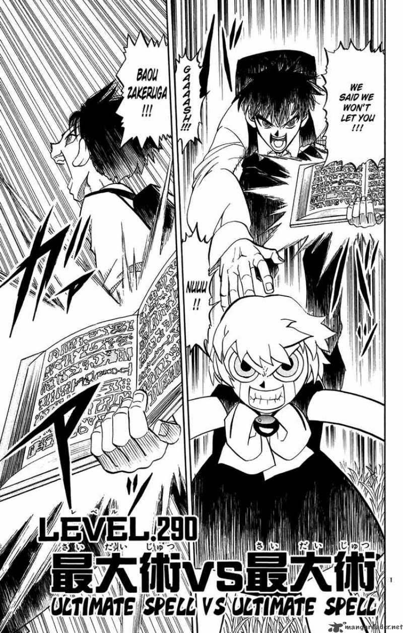 Zatch Bell 290 1