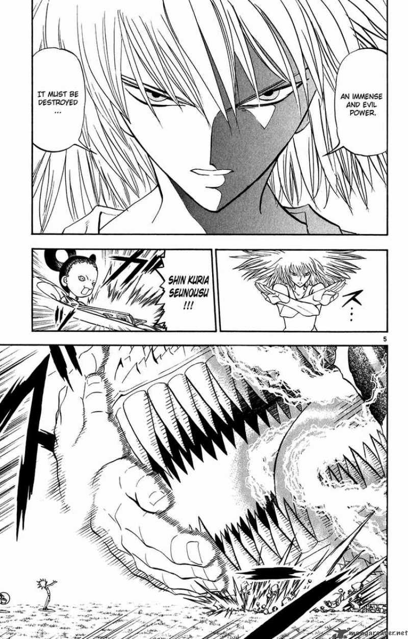 Zatch Bell 290 4