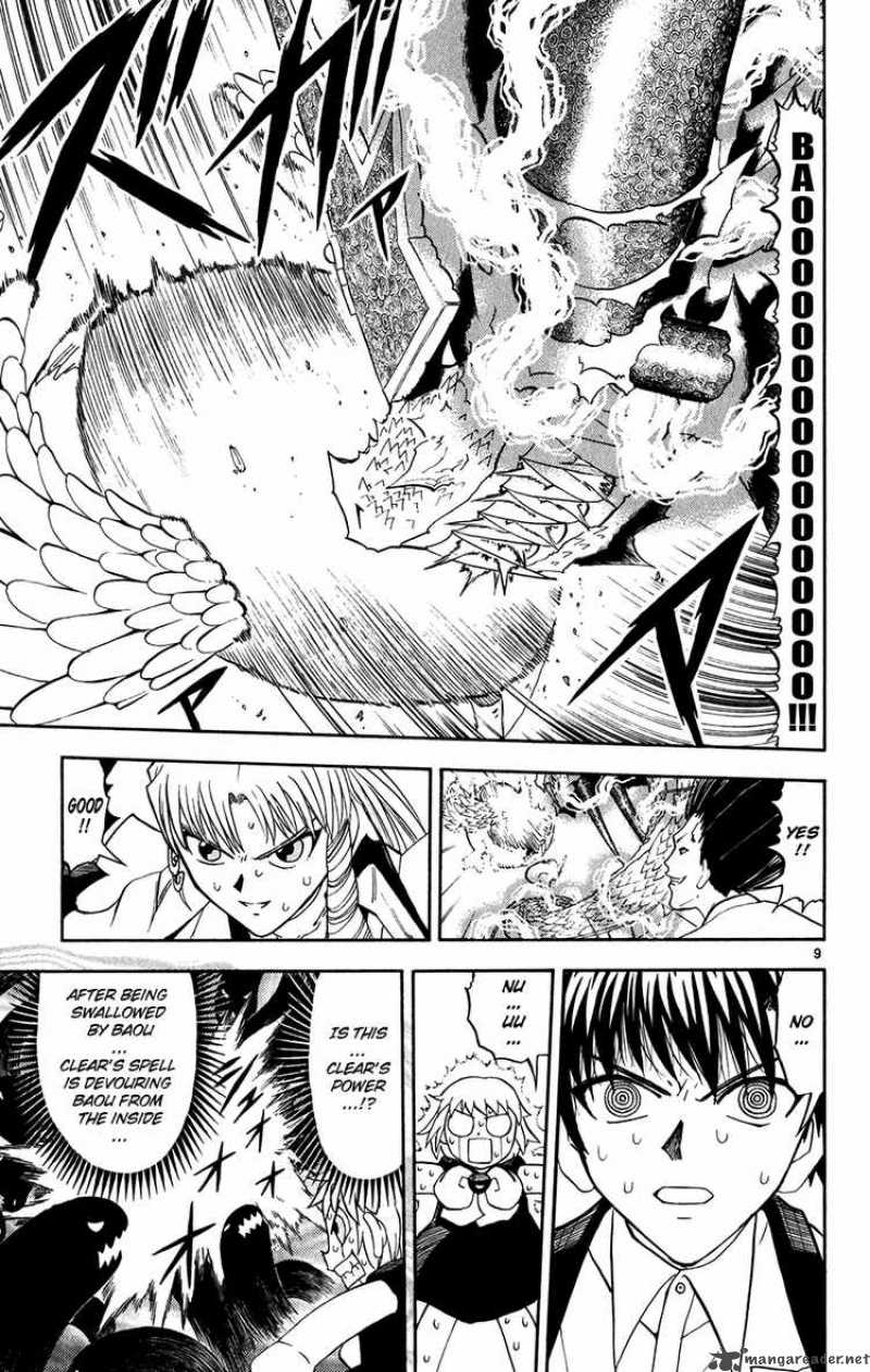 Zatch Bell 290 7