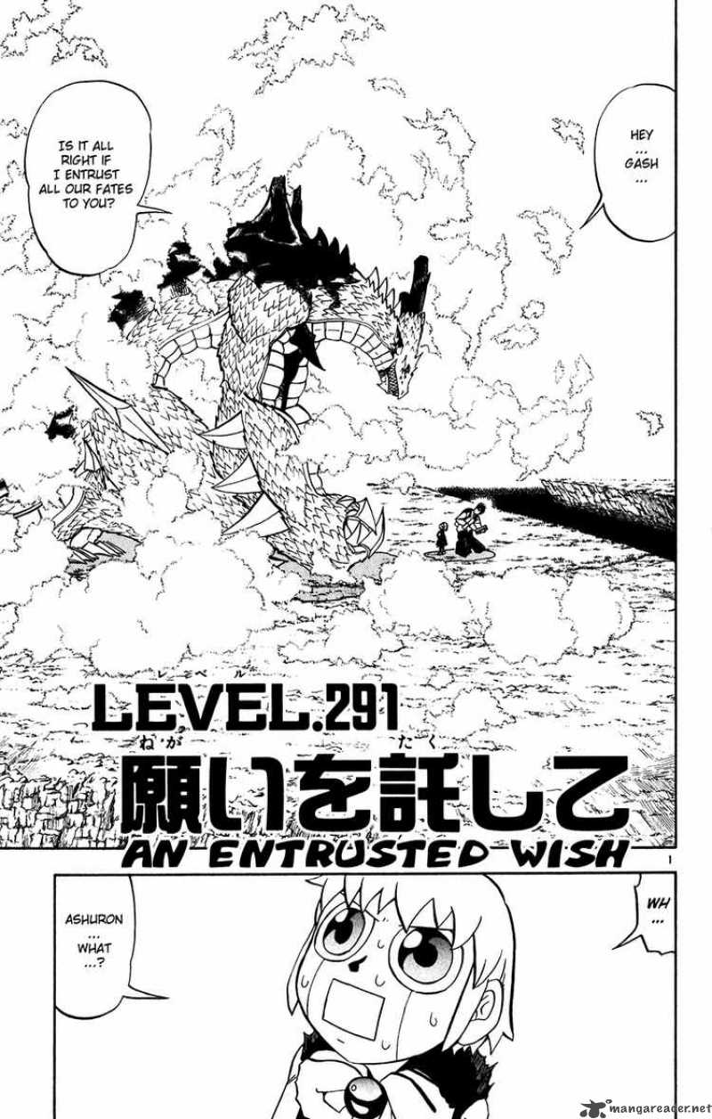 Zatch Bell 291 1