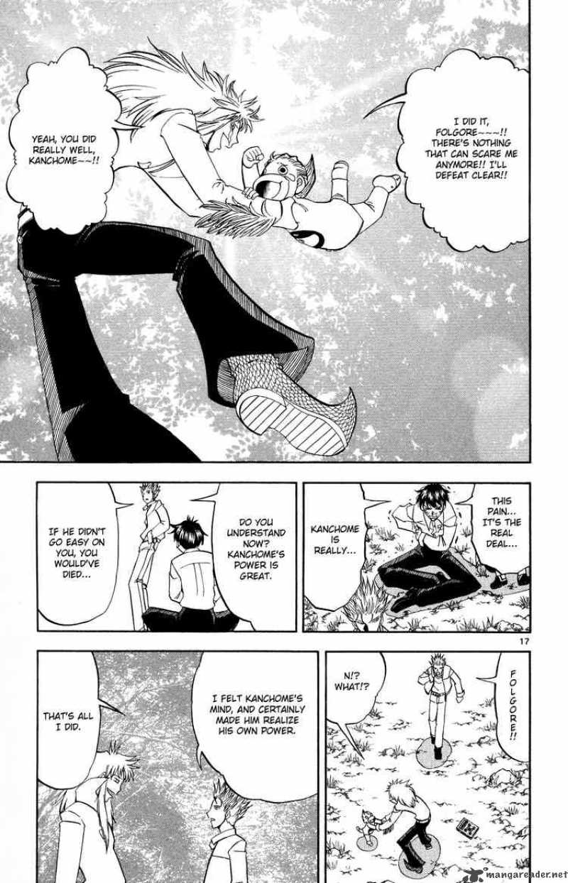 Zatch Bell 294 17