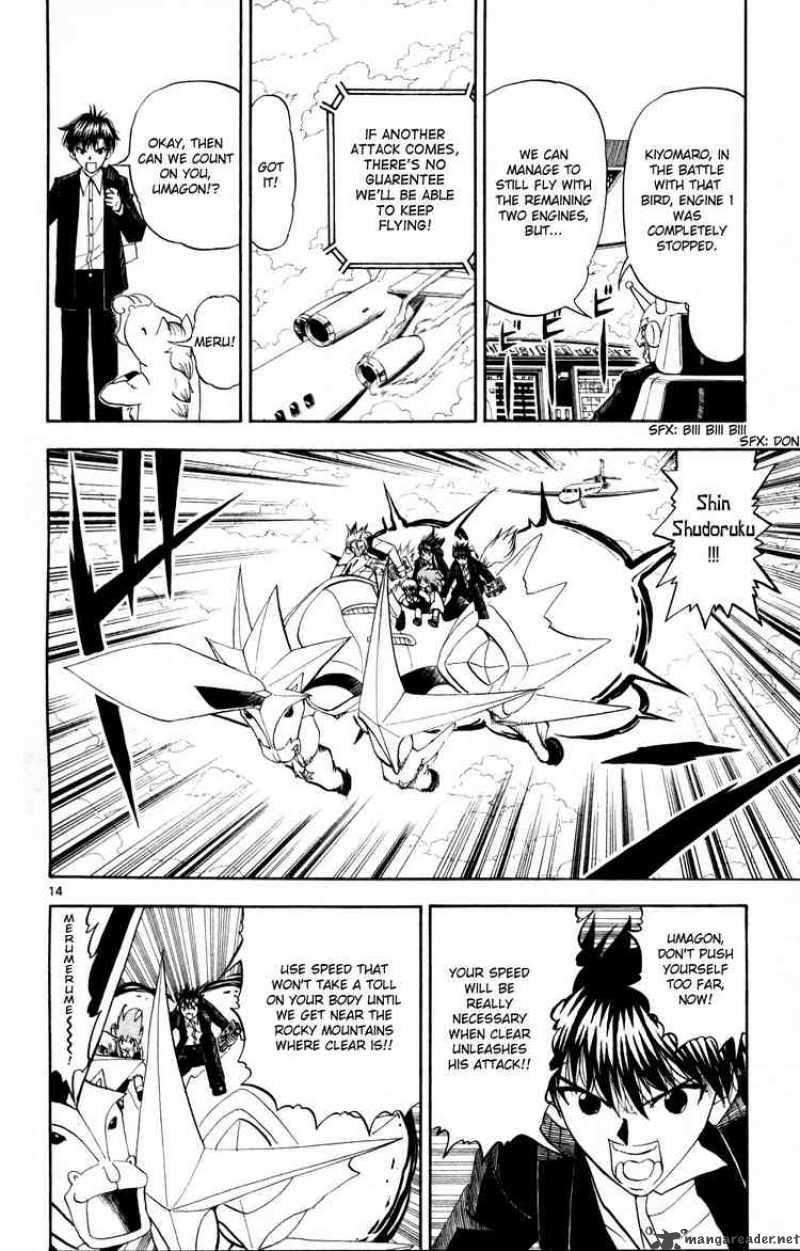 Zatch Bell 307 13