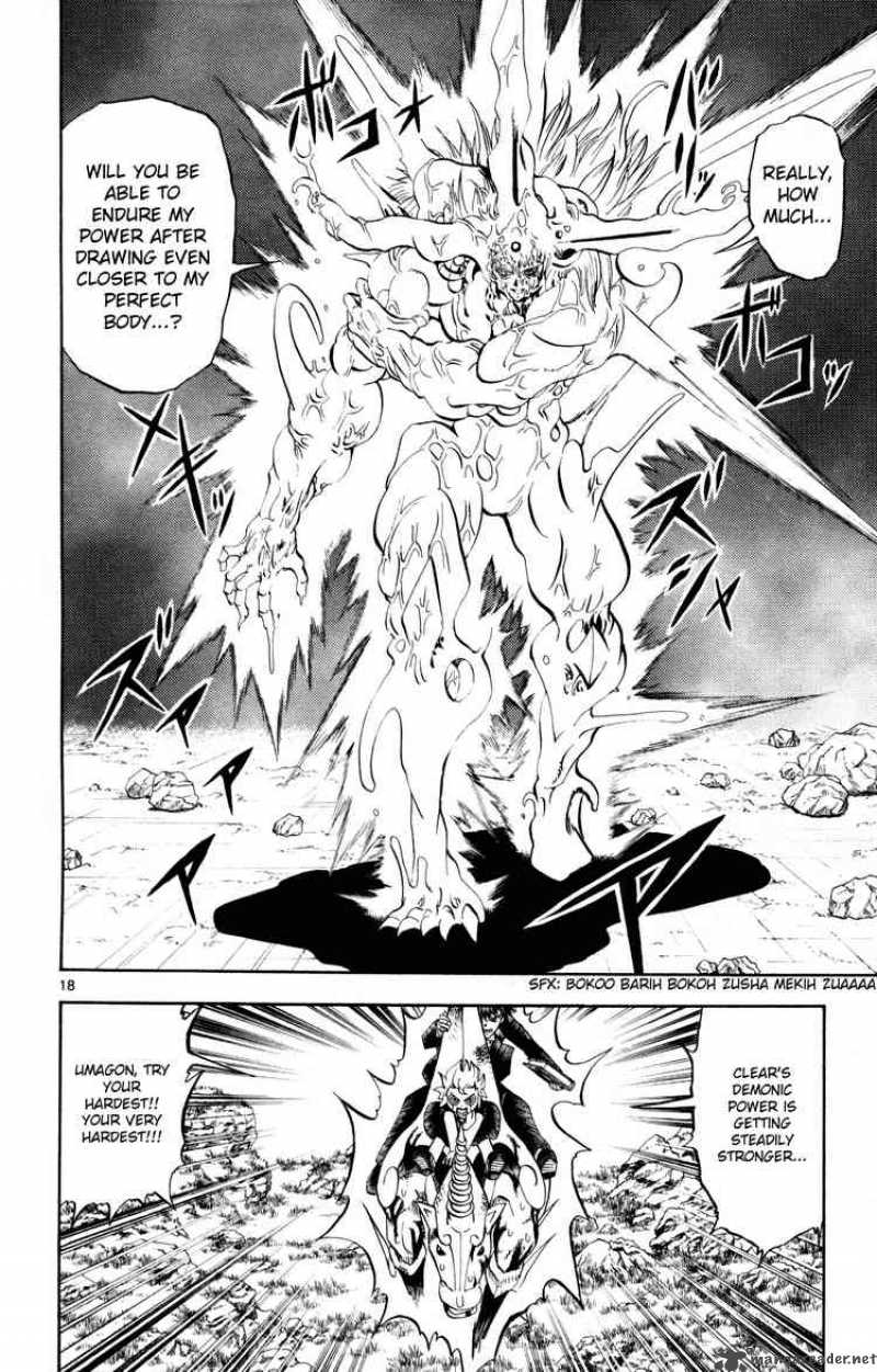 Zatch Bell 310 17