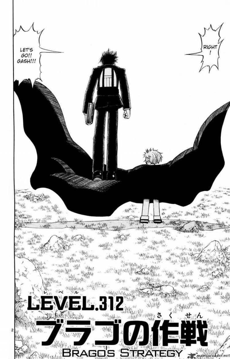 Zatch Bell 312 2