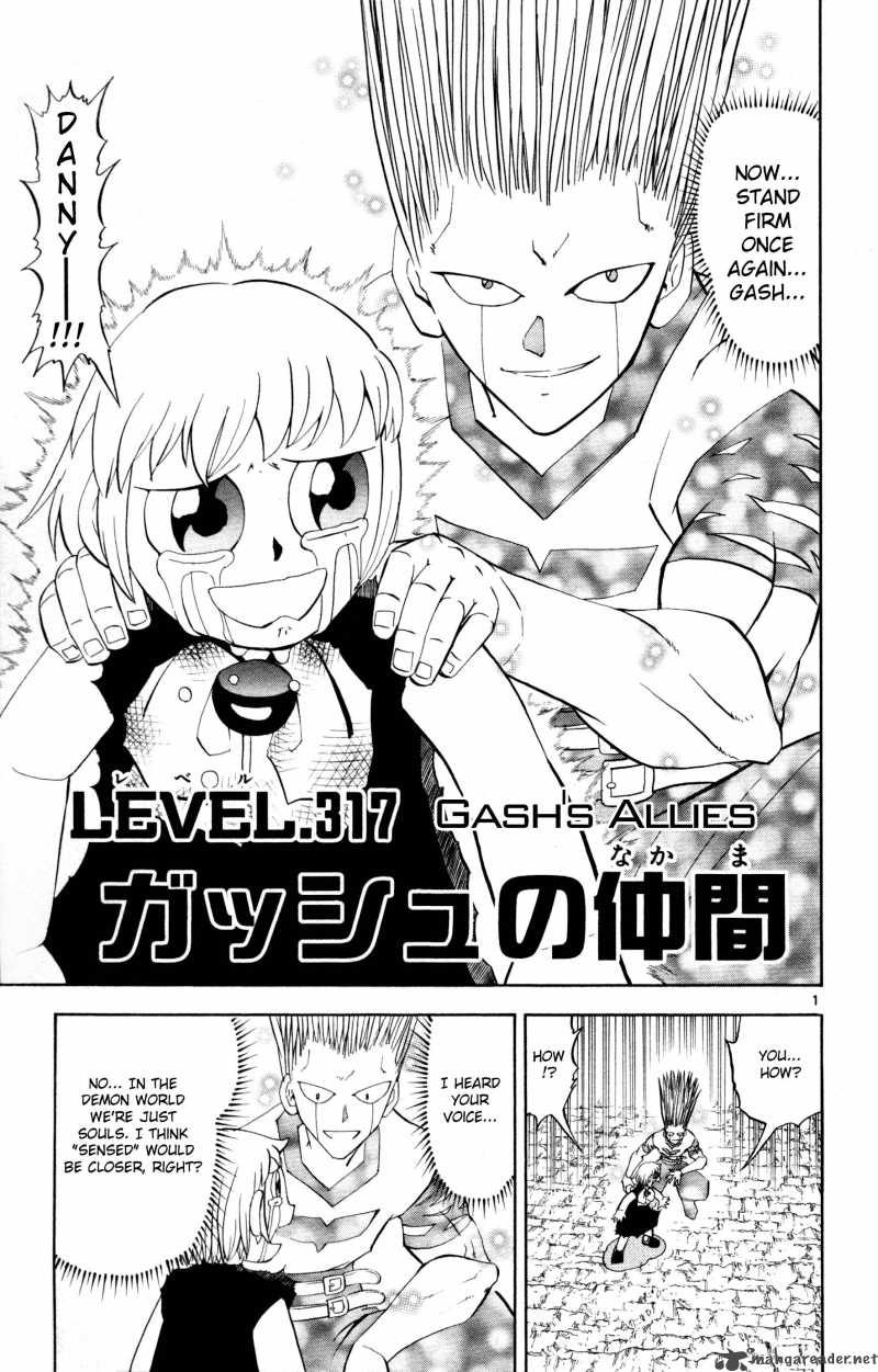 Zatch Bell 317 1