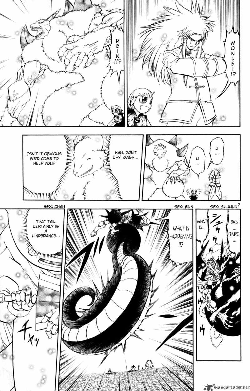 Zatch Bell 317 7