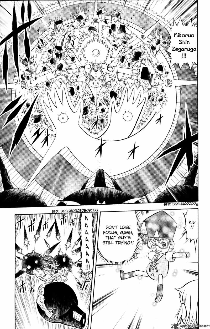 Zatch Bell 317 9