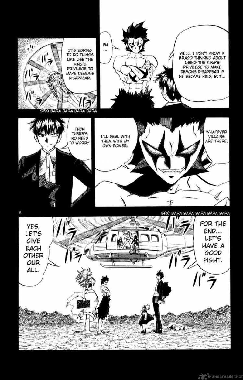 Zatch Bell 320 8