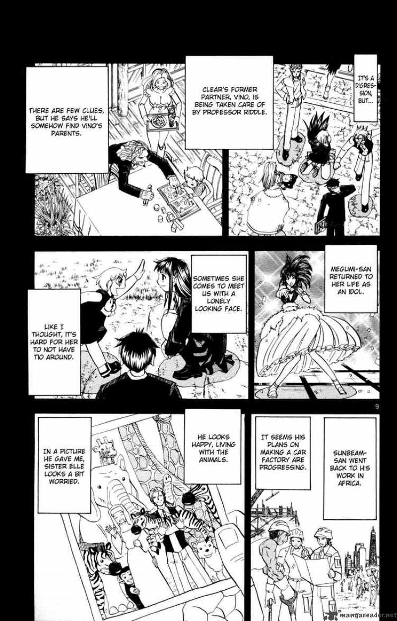 Zatch Bell 320 9