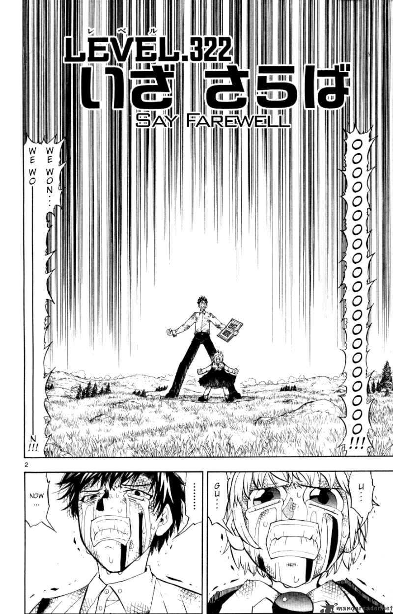 Zatch Bell 322 2