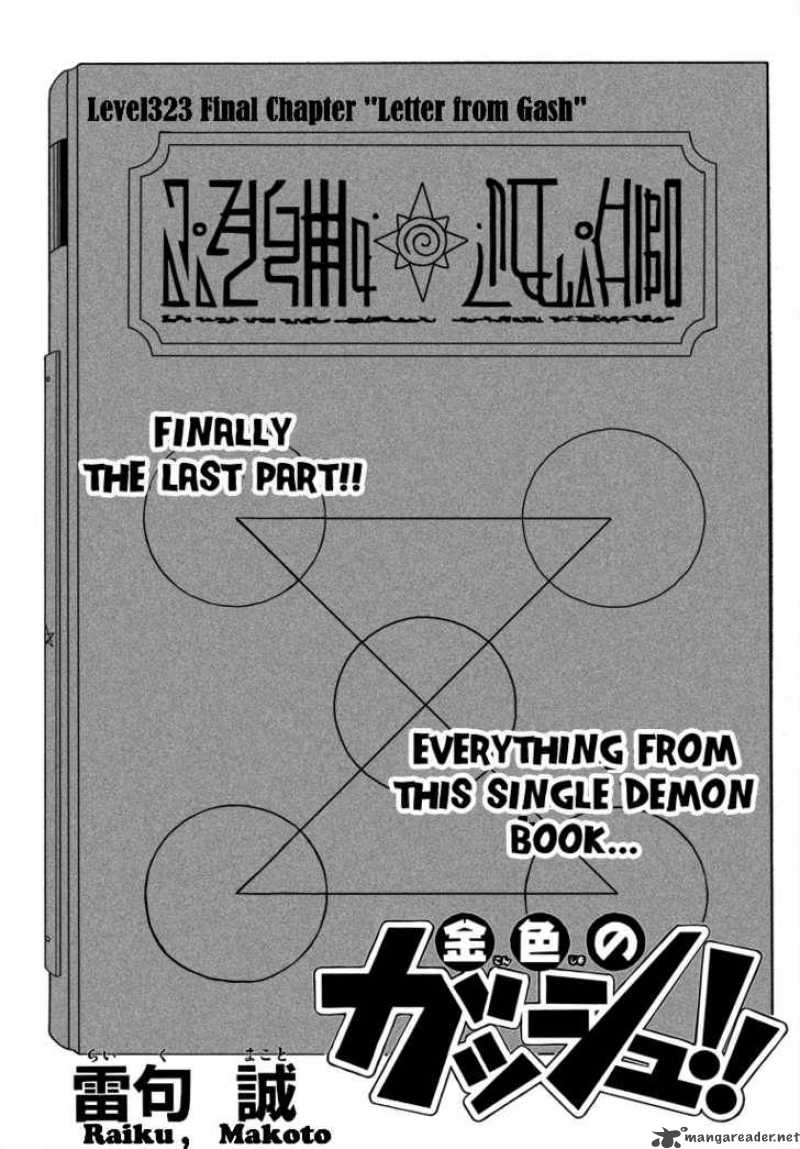 Zatch Bell 323 1