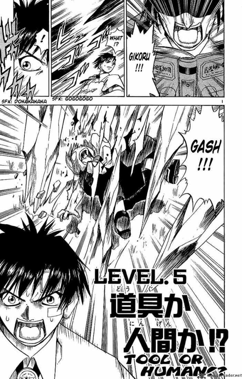 Zatch Bell 5 1