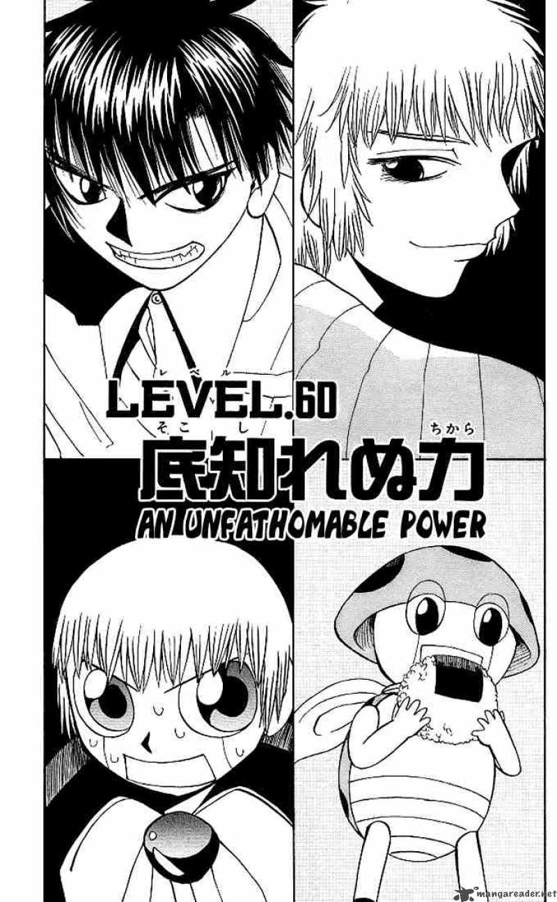 Zatch Bell 60 1