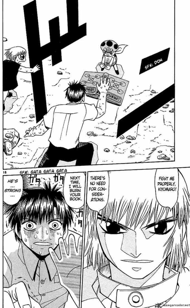 Zatch Bell 60 18