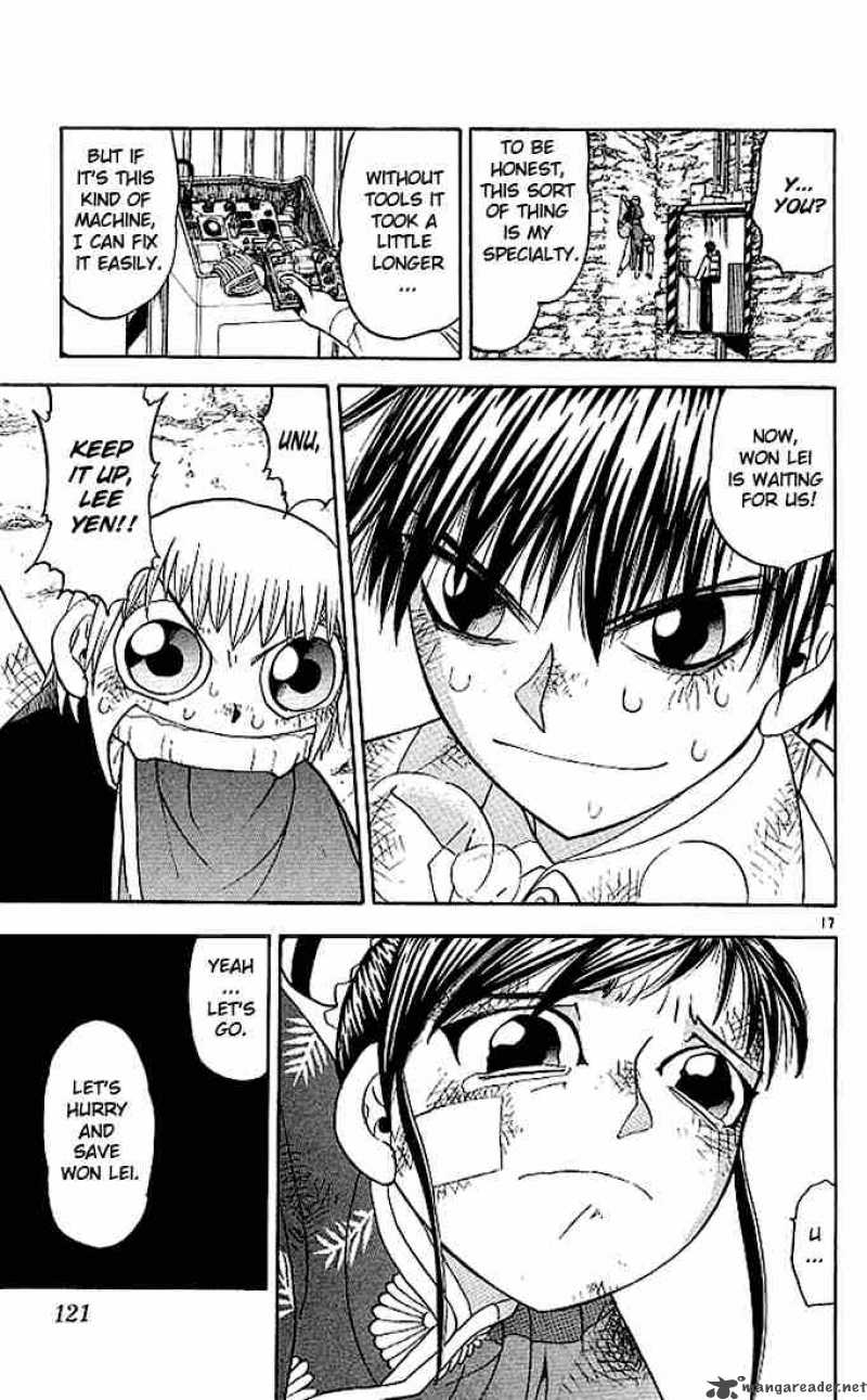 Zatch Bell 72 17