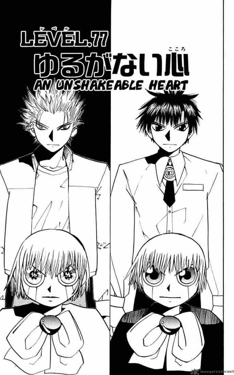 Zatch Bell 77 1