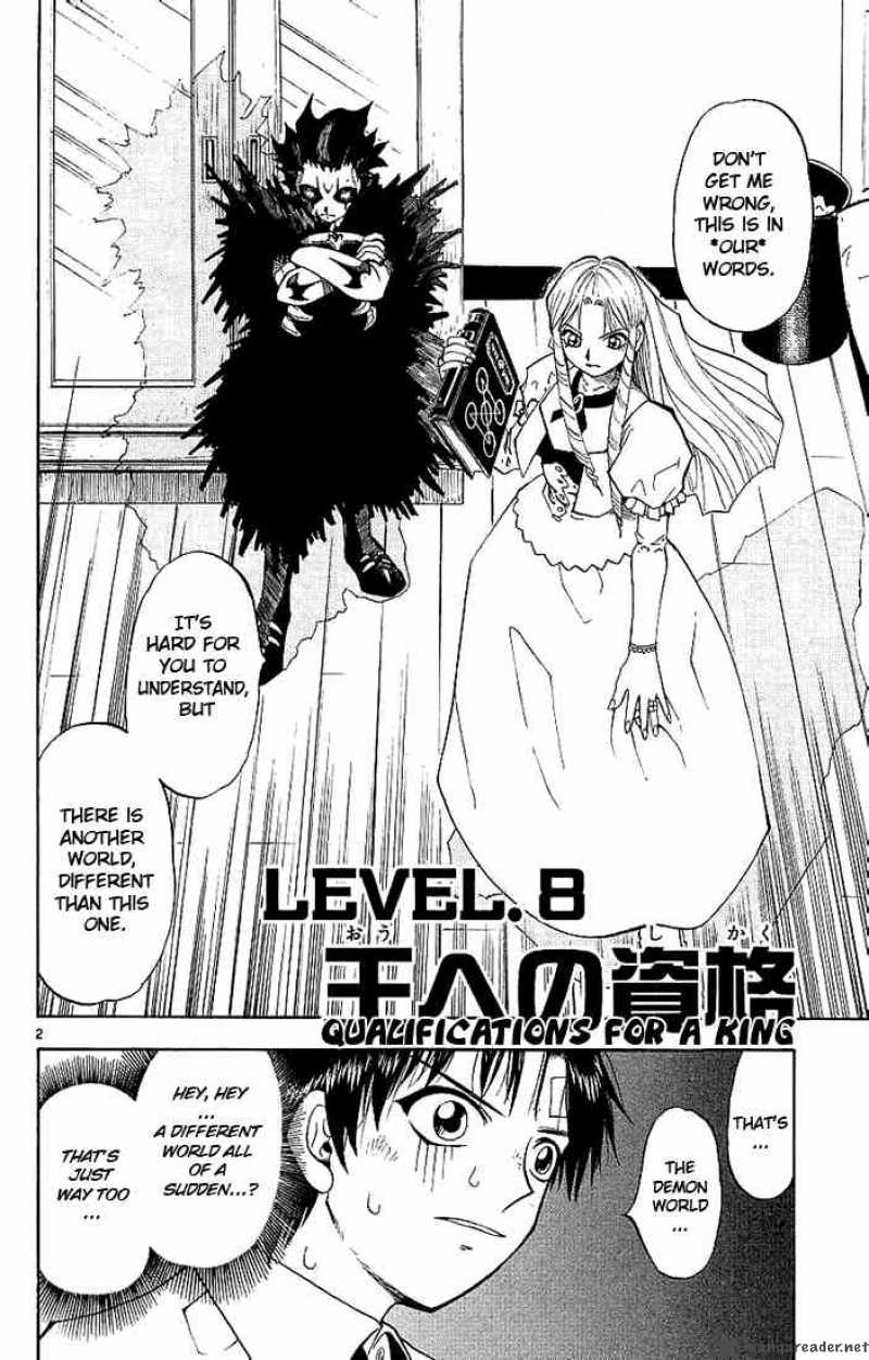 Zatch Bell 8 2