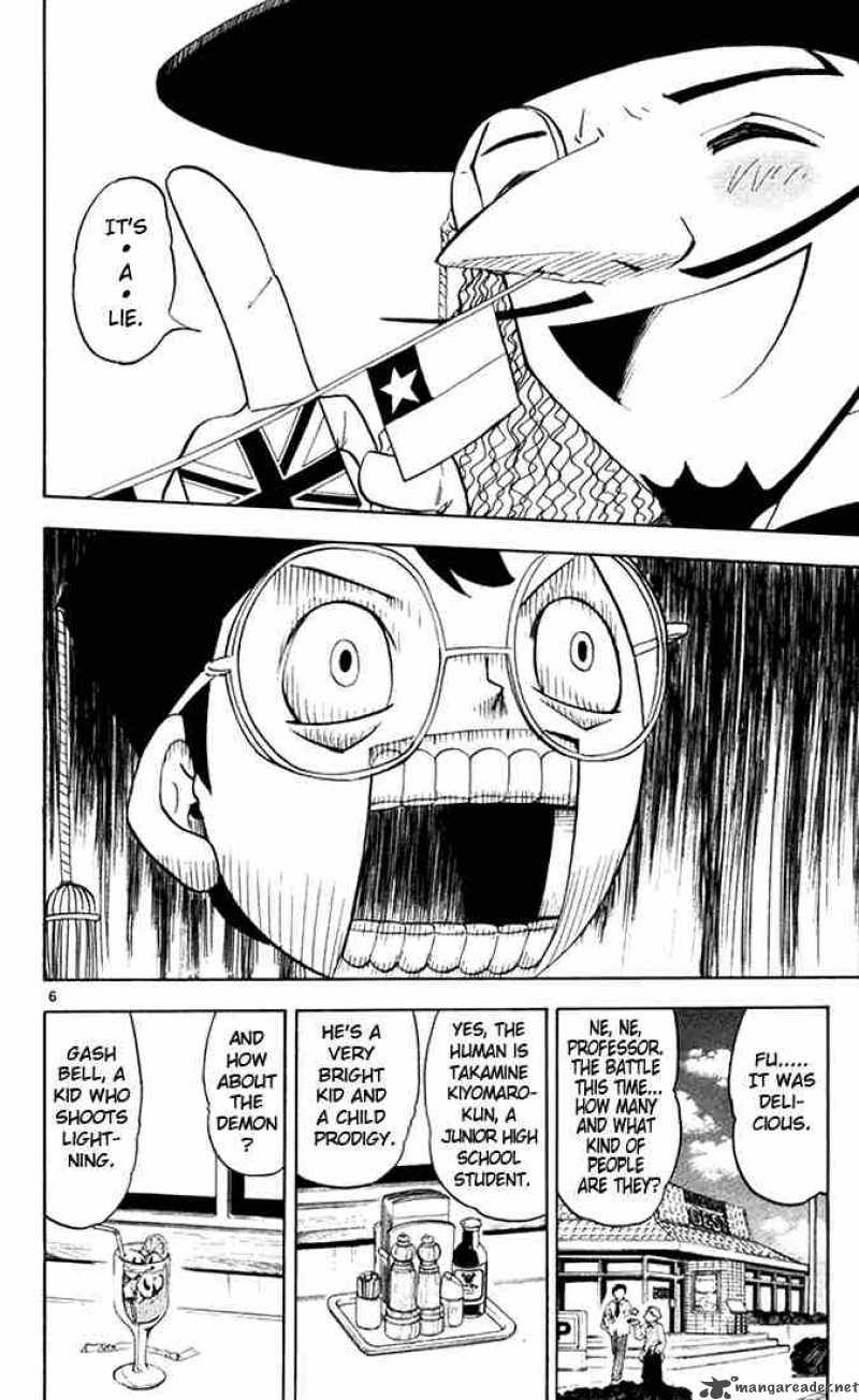 Zatch Bell 95 13