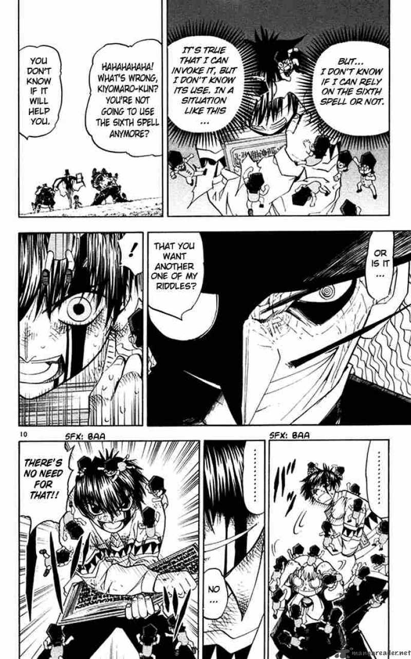 Zatch Bell 97 10