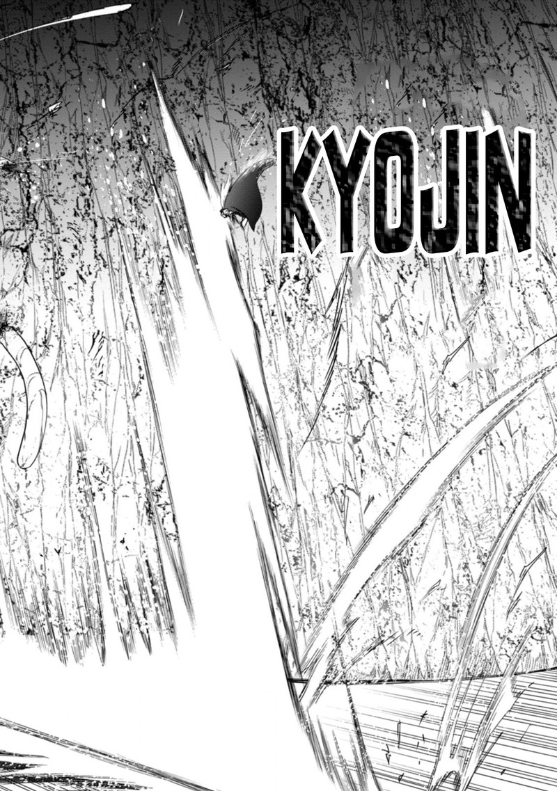 Zatsuyou Fuyojutsushi Ga Jibun No Saikyou Ni Kidzuku Made 13 12