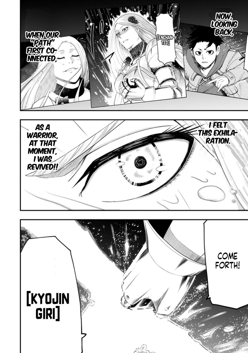Zatsuyou Fuyojutsushi Ga Jibun No Saikyou Ni Kidzuku Made 13 6