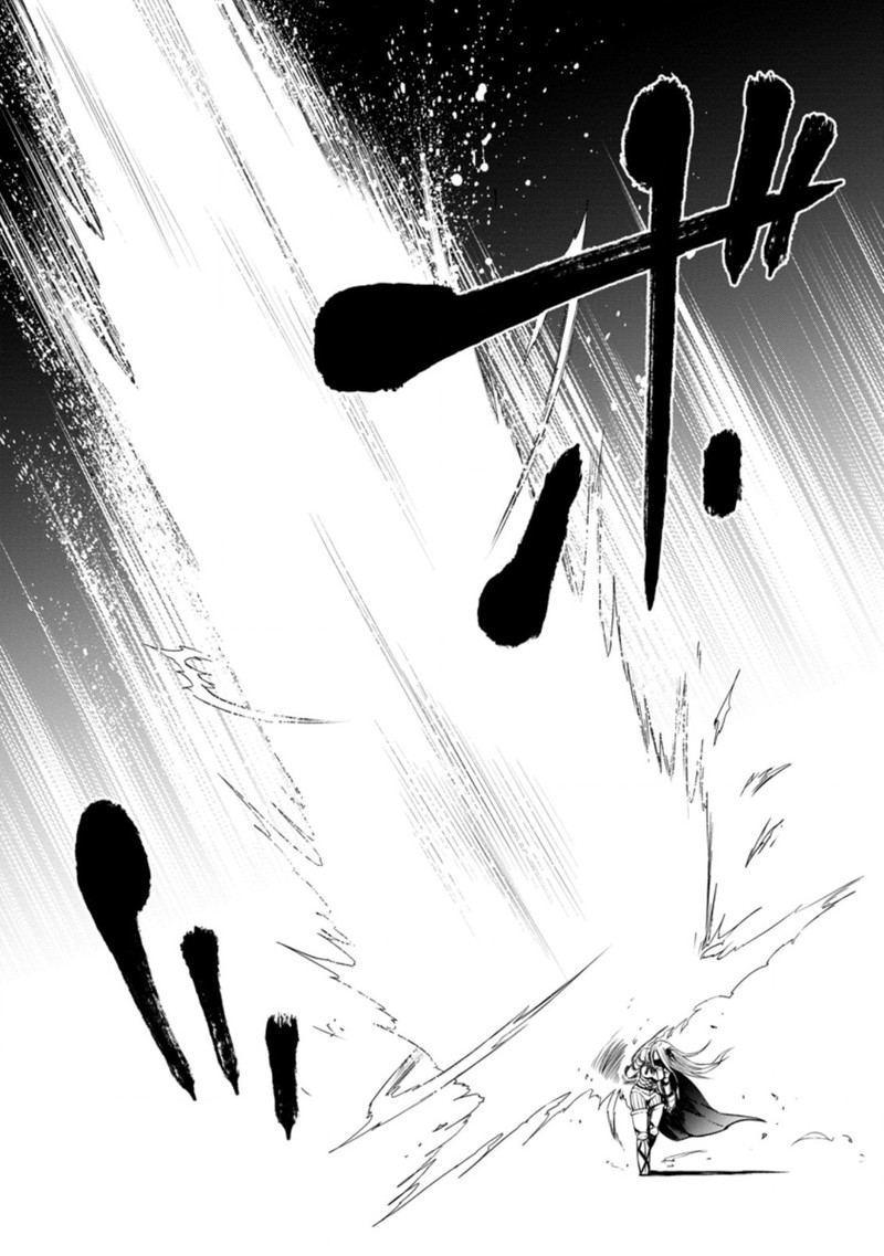Zatsuyou Fuyojutsushi Ga Jibun No Saikyou Ni Kidzuku Made 13 7