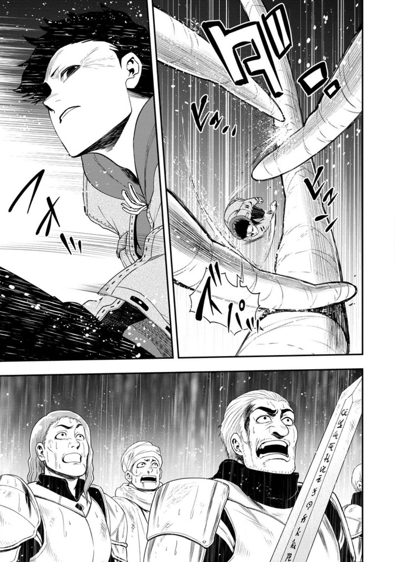 Zatsuyou Fuyojutsushi Ga Jibun No Saikyou Ni Kidzuku Made 16 27