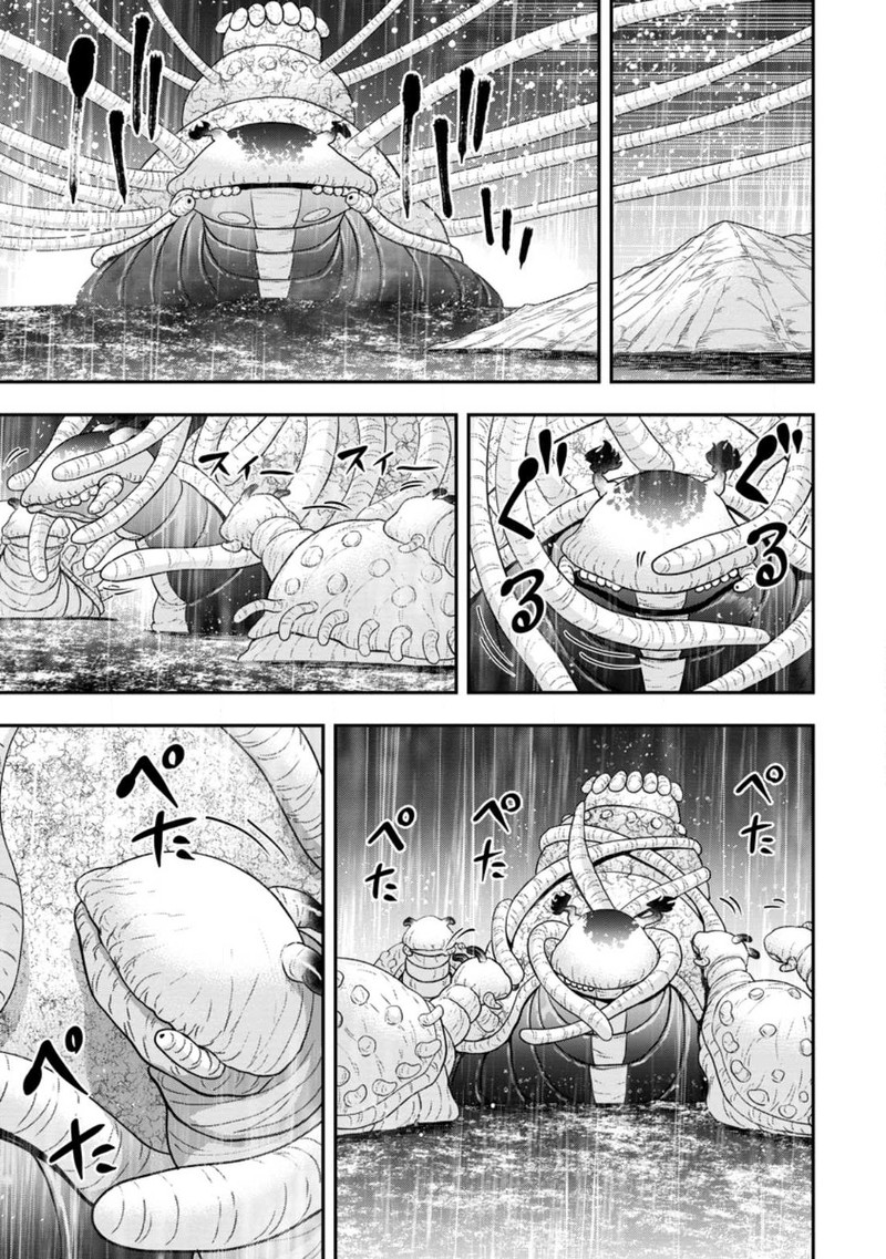 Zatsuyou Fuyojutsushi Ga Jibun No Saikyou Ni Kidzuku Made 17 17