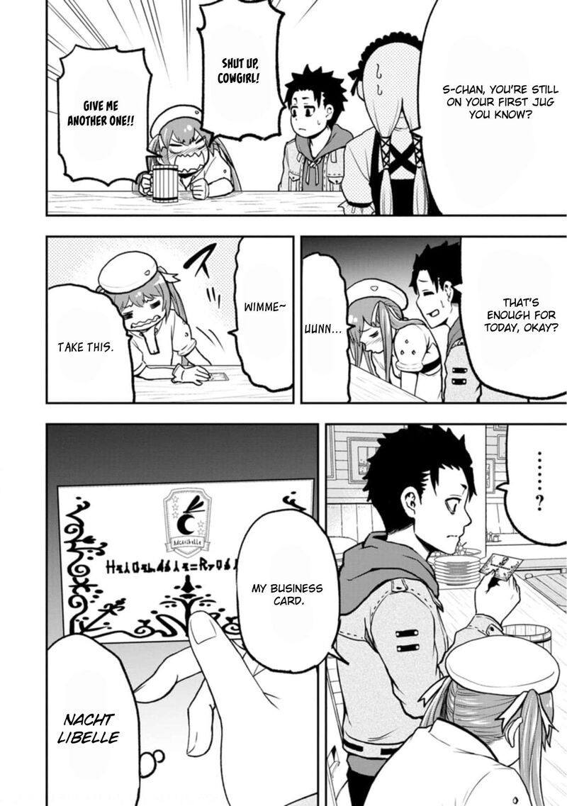 Zatsuyou Fuyojutsushi Ga Jibun No Saikyou Ni Kidzuku Made 2 17