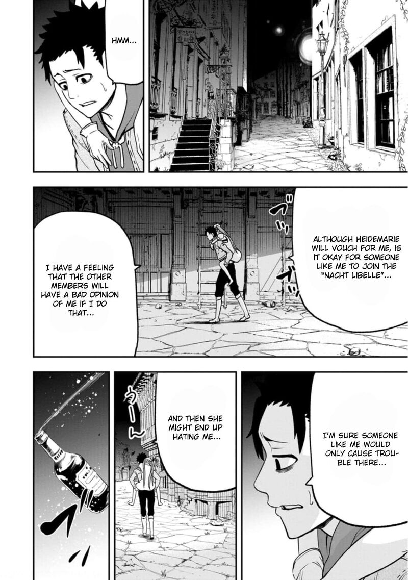 Zatsuyou Fuyojutsushi Ga Jibun No Saikyou Ni Kidzuku Made 2 21