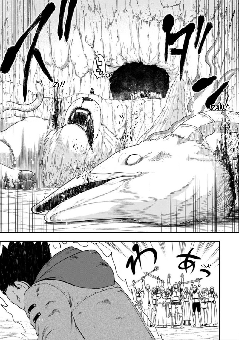 Zatsuyou Fuyojutsushi Ga Jibun No Saikyou Ni Kidzuku Made 23 23