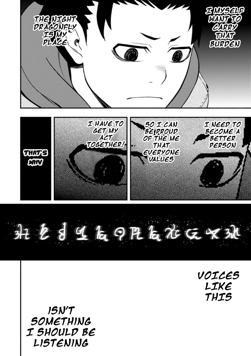 Zatsuyou Fuyojutsushi Ga Jibun No Saikyou Ni Kidzuku Made 25 25