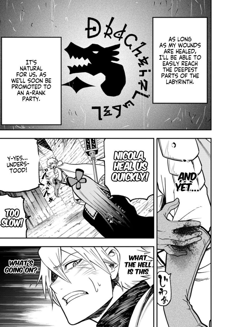 Zatsuyou Fuyojutsushi Ga Jibun No Saikyou Ni Kidzuku Made 6c 4