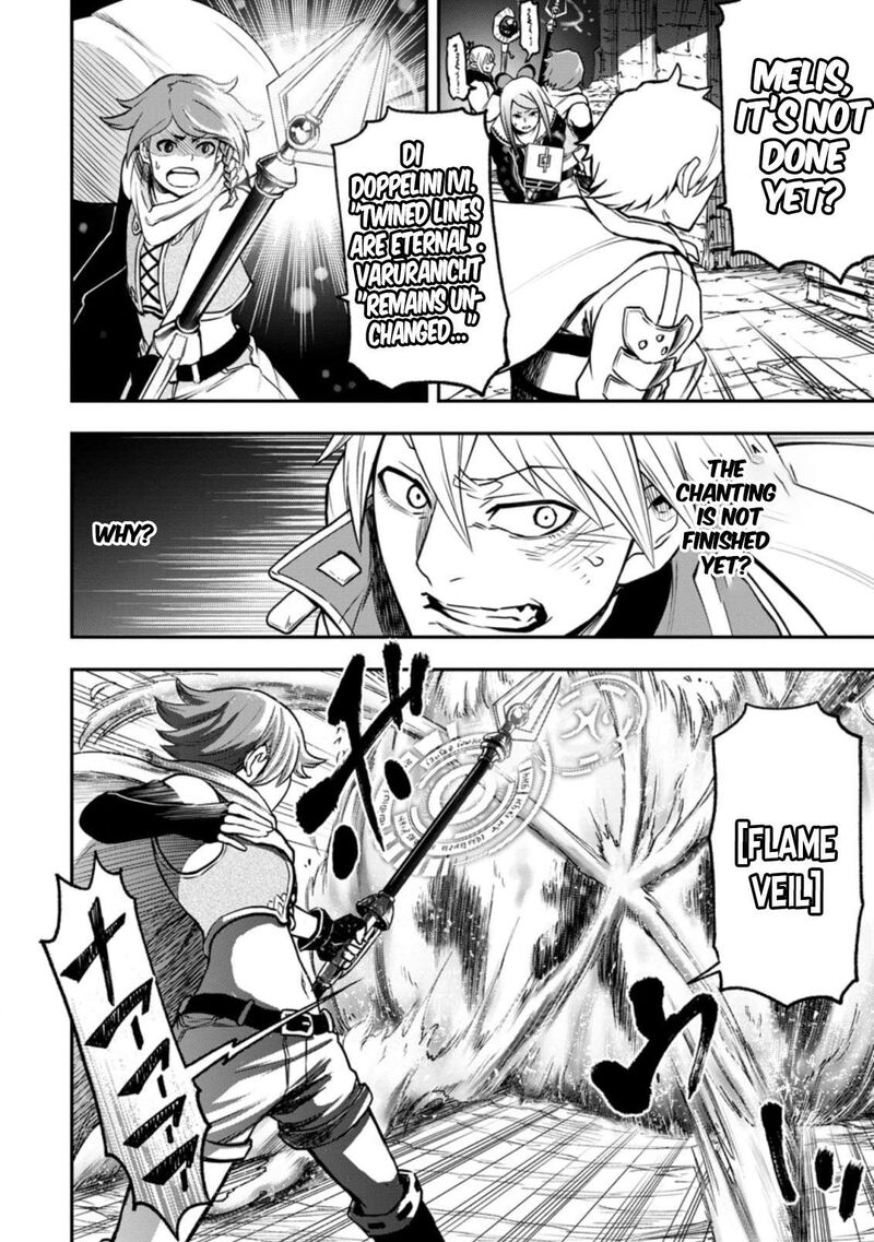 Zatsuyou Fuyojutsushi Ga Jibun No Saikyou Ni Kidzuku Made 6c 5