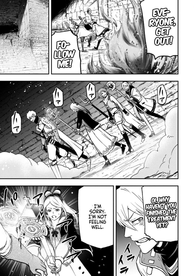 Zatsuyou Fuyojutsushi Ga Jibun No Saikyou Ni Kidzuku Made 6c 6