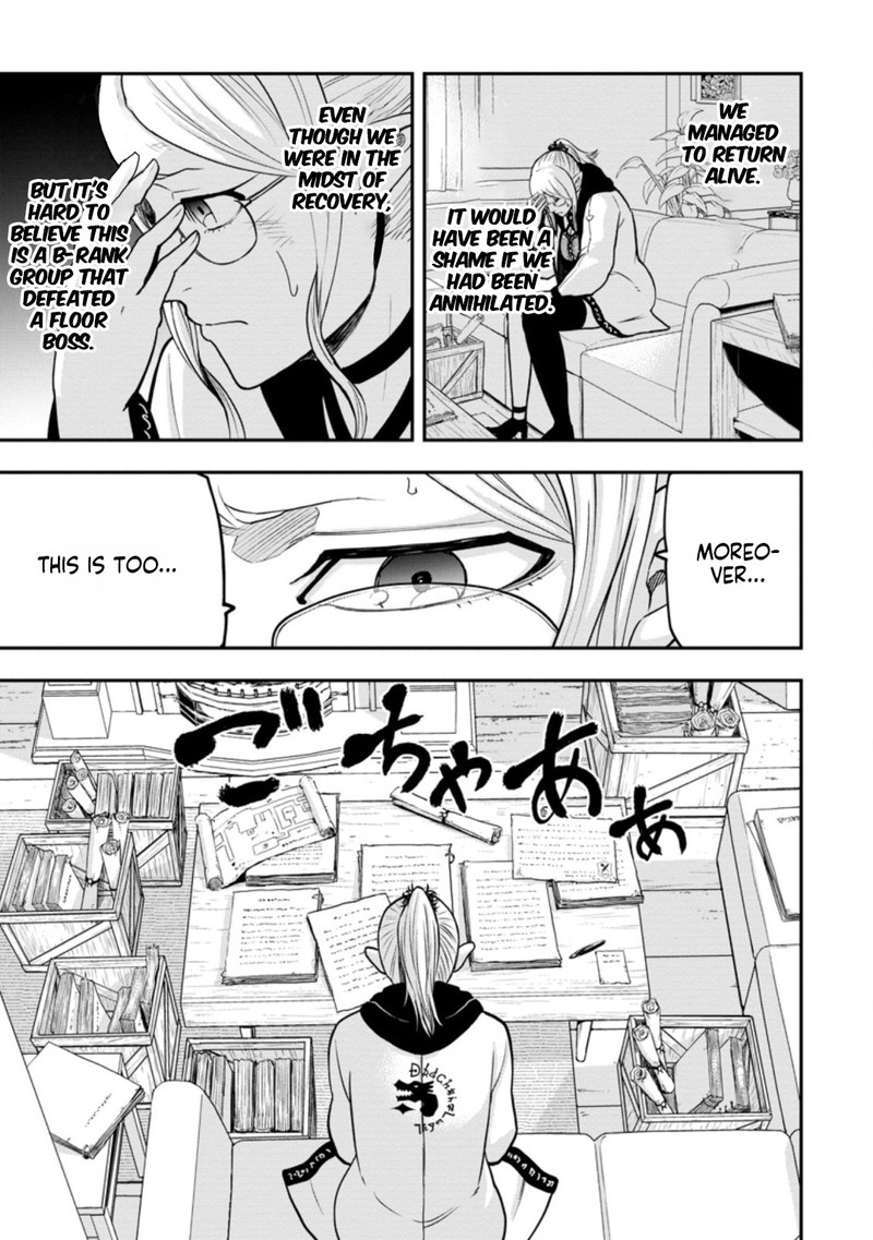 Zatsuyou Fuyojutsushi Ga Jibun No Saikyou Ni Kidzuku Made 7 5