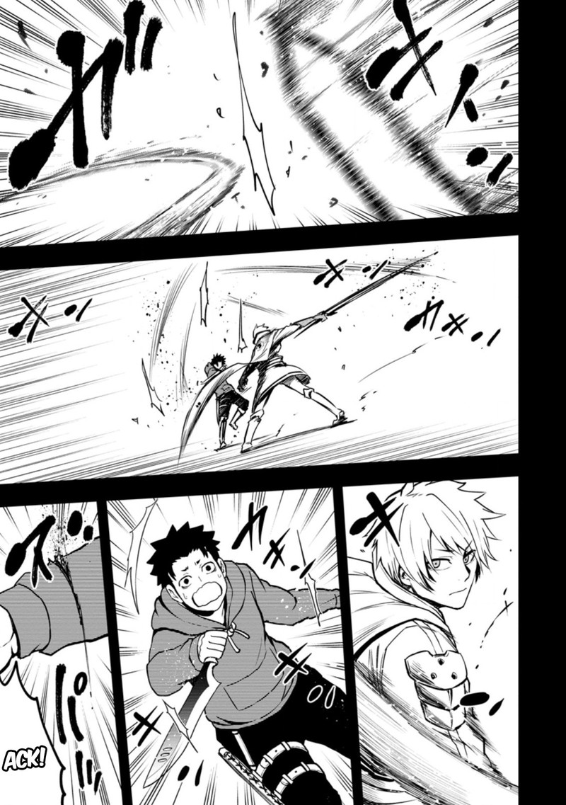 Zatsuyou Fuyojutsushi Ga Jibun No Saikyou Ni Kidzuku Made 7 9