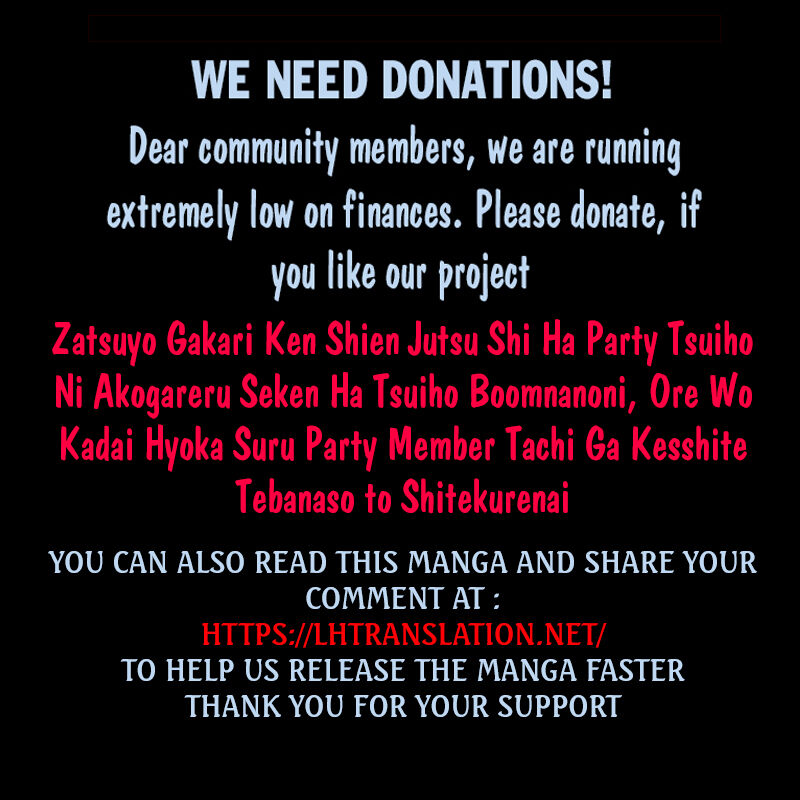 Zatsuyou Gakari Ken Shien Jutsushi Wa Party Tsuihou Ni Akogareru Seken Wa Tsuihou Boom Na No Ni Ore Wo Kadai Hyouka Suru Party Member Tachi Ga Kesshite Tebanaso To Shitekurenai 4c 11