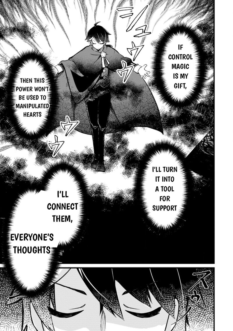 Zatsuyou Gakari Ken Shien Jutsushi Wa Party Tsuihou Ni Akogareru Seken Wa Tsuihou Boom Na No Ni Ore Wo Kadai Hyouka Suru Party Member Tachi Ga Kesshite Tebanaso To Shitekurenai 6b 3