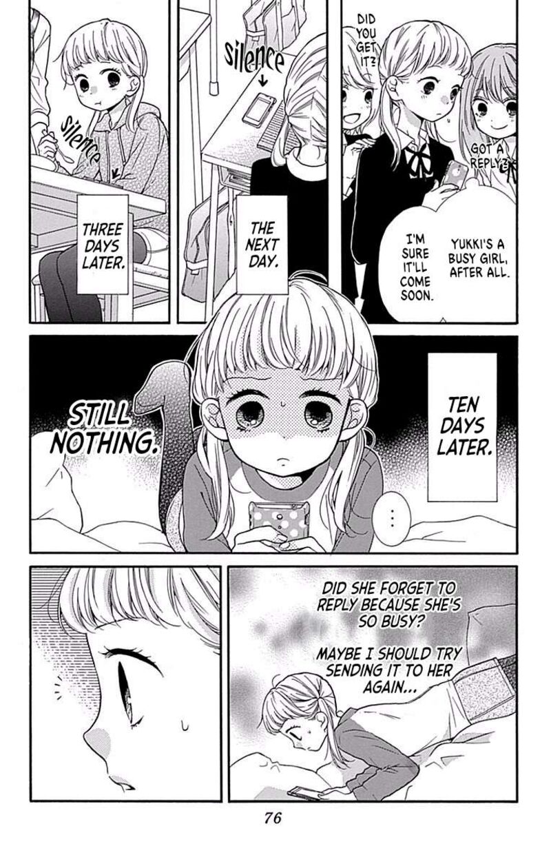 Zekkyou Gakkyuu 68 8