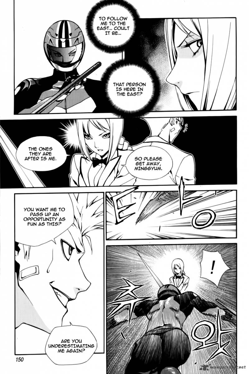 Zen Martial Arts Academy 14 3