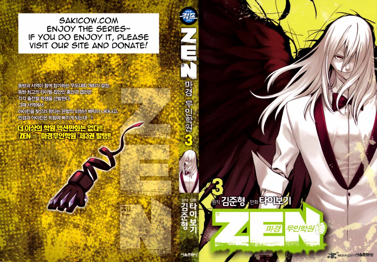 Zen Martial Arts Academy 16 3