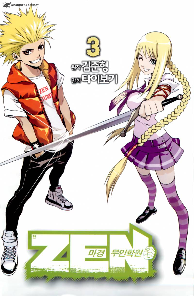 Zen Martial Arts Academy 16 4