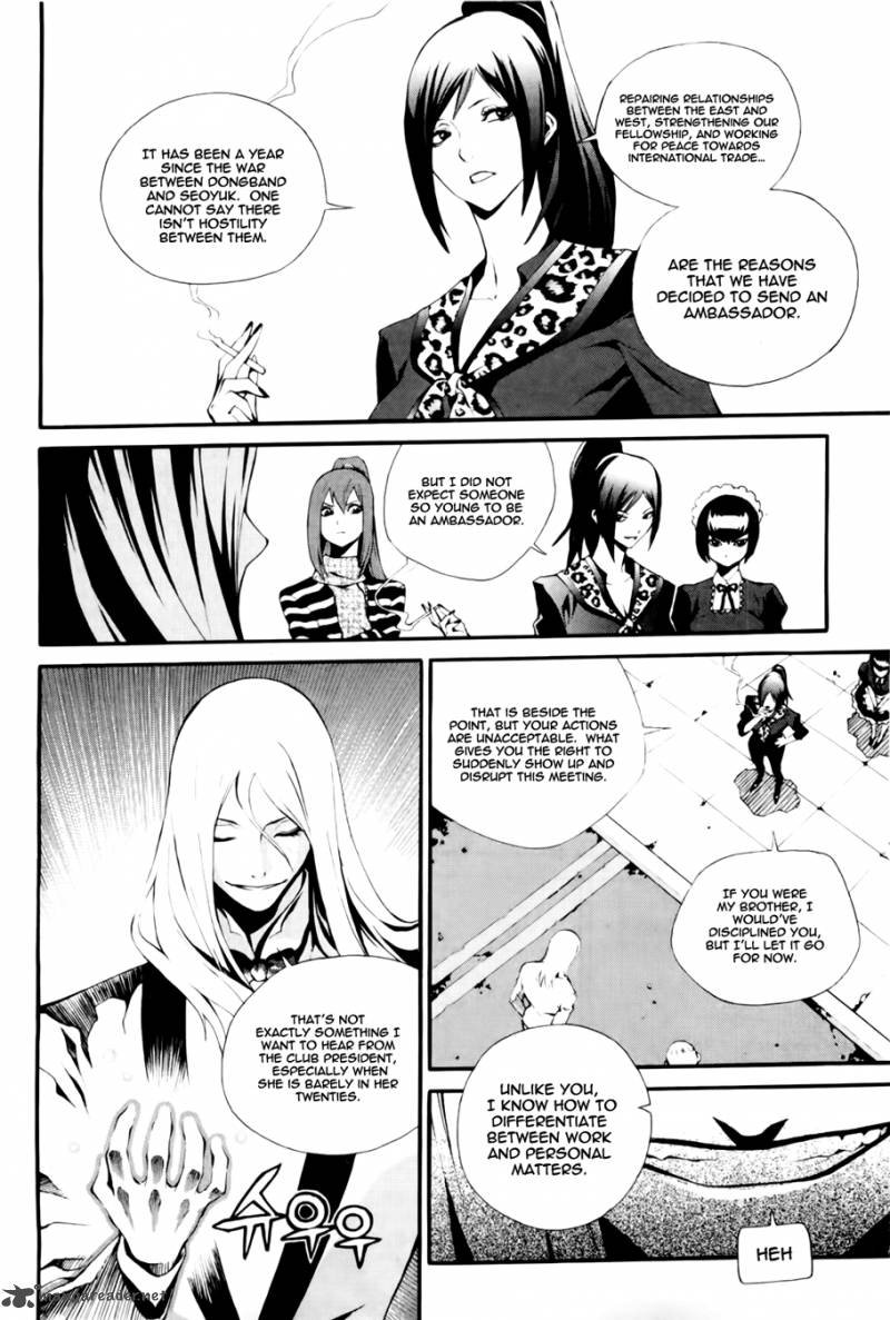 Zen Martial Arts Academy 19 5