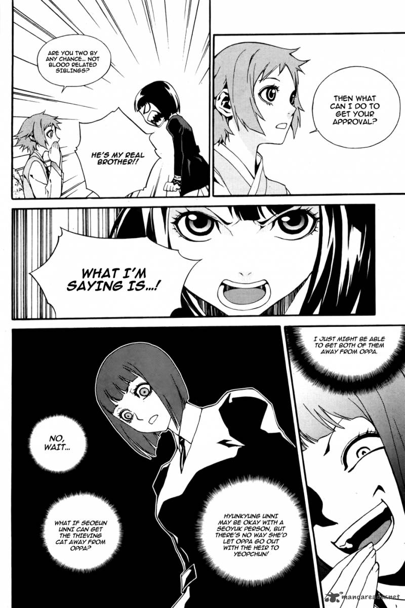 Zen Martial Arts Academy 21 7