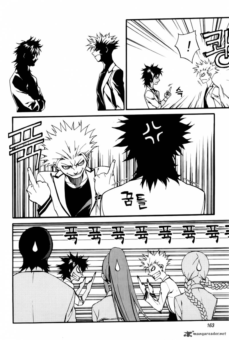 Zen Martial Arts Academy 22 13