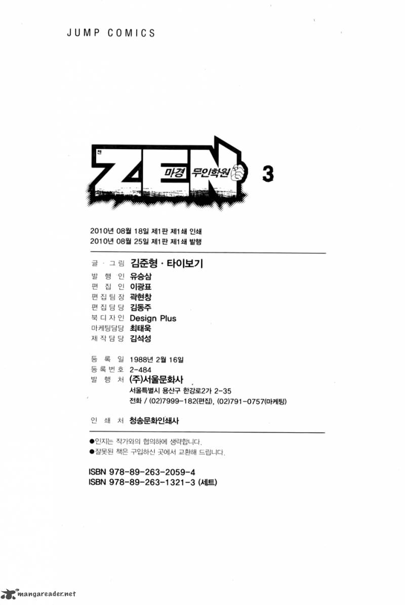 Zen Martial Arts Academy 22 26