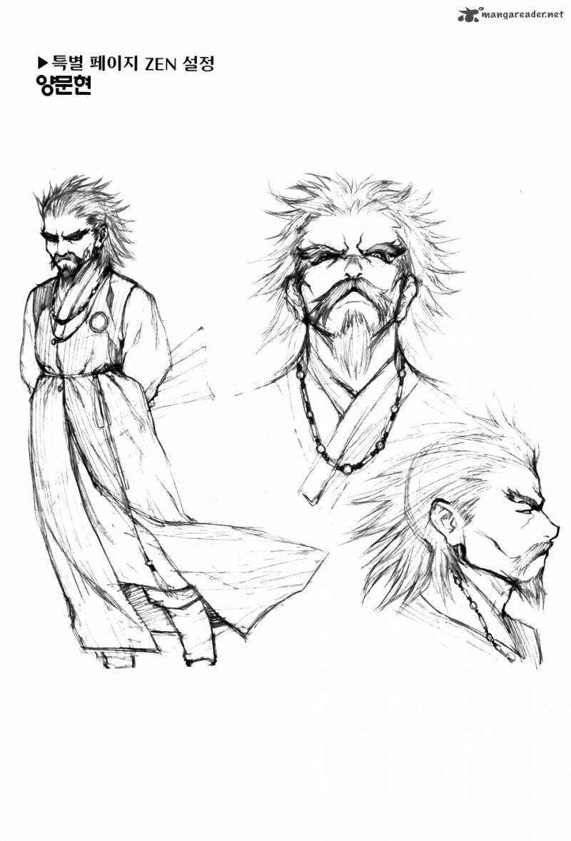 Zen Martial Arts Academy 25 26