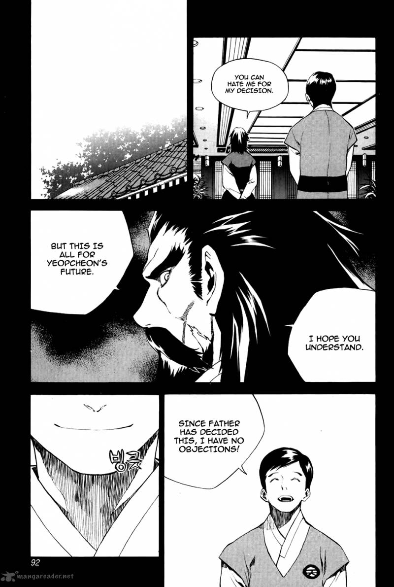 Zen Martial Arts Academy 26 13