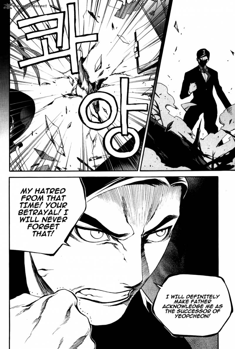 Zen Martial Arts Academy 26 14